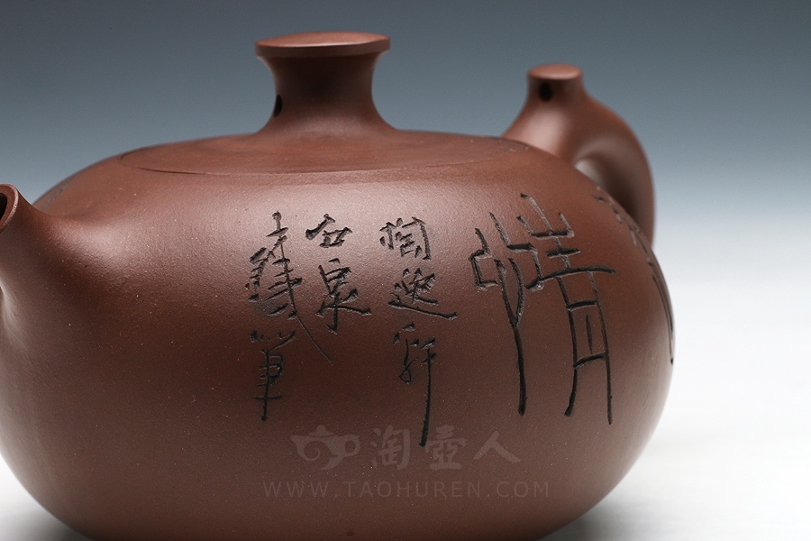 正宗原矿宜兴紫砂壶-逸情(谭泉海铭)-谢曼伦全手工制作-原矿紫泥紫砂泥料