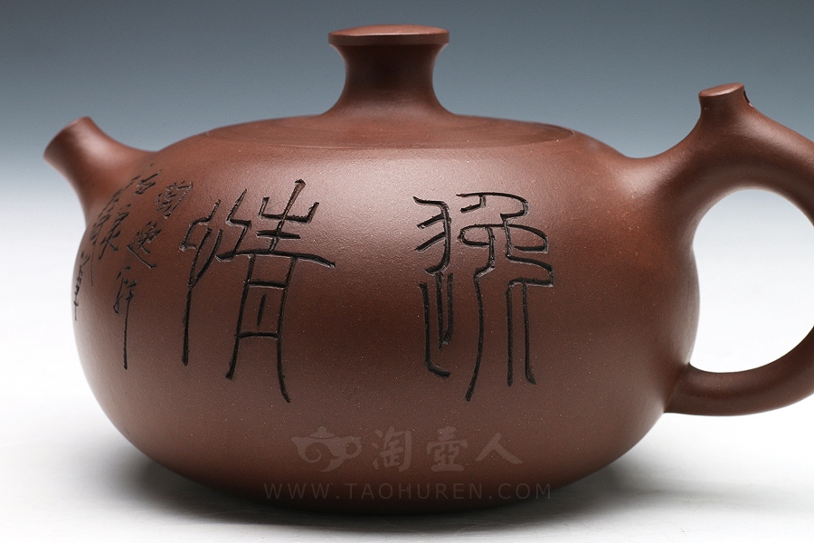 正宗原矿宜兴紫砂壶-逸情(谭泉海铭)-谢曼伦全手工制作-原矿紫泥紫砂泥料