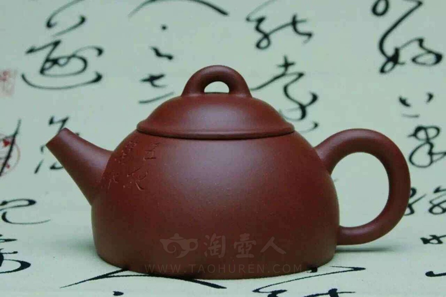 半瓢