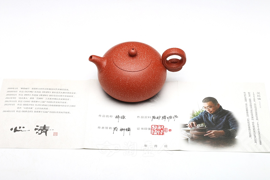 持续
