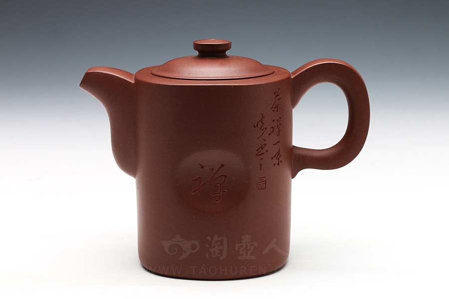 茶禅一味