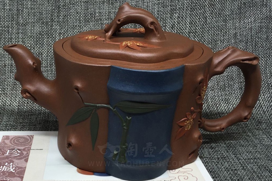 三友壶