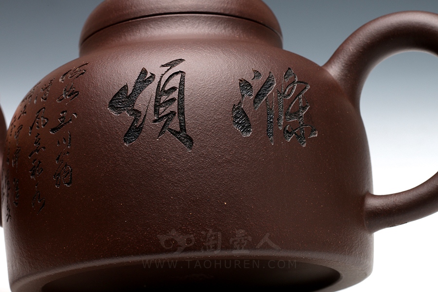 秤砣