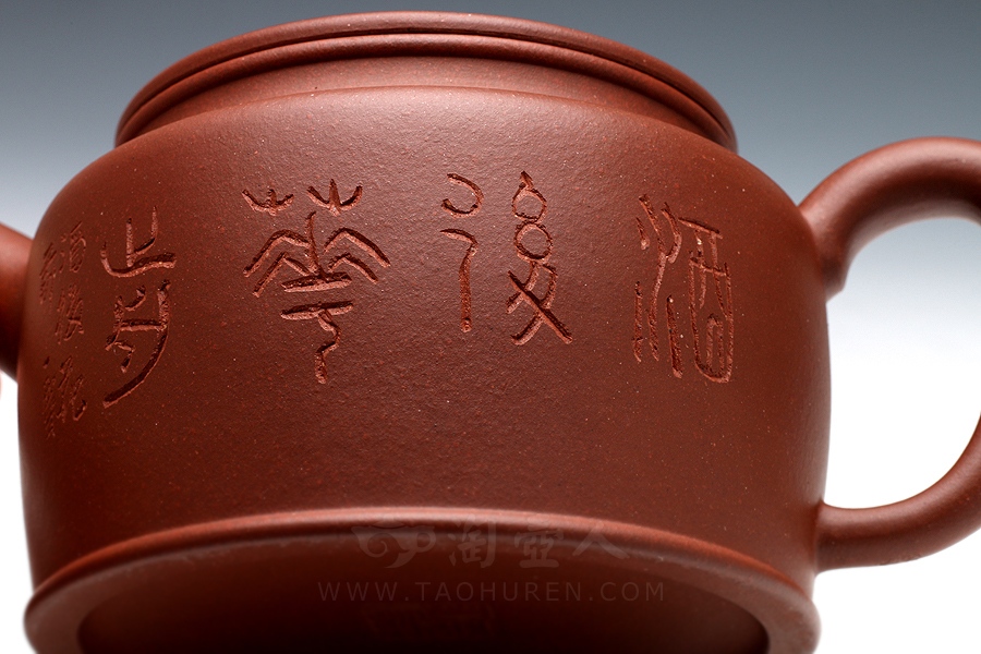 毛国强制德钟紫砂壶(026209)