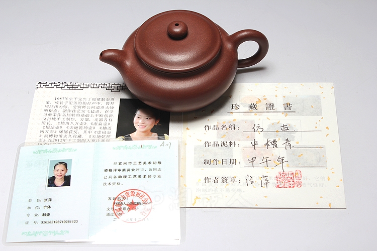 仿古（中槽青）