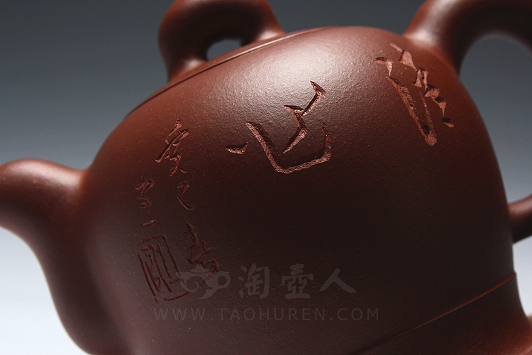 正宗原矿宜兴紫砂壶-大唐遗韵-袁国强全手工制作-原矿底槽清紫砂泥料