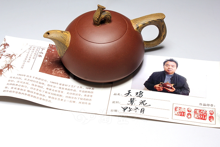 天鸡
