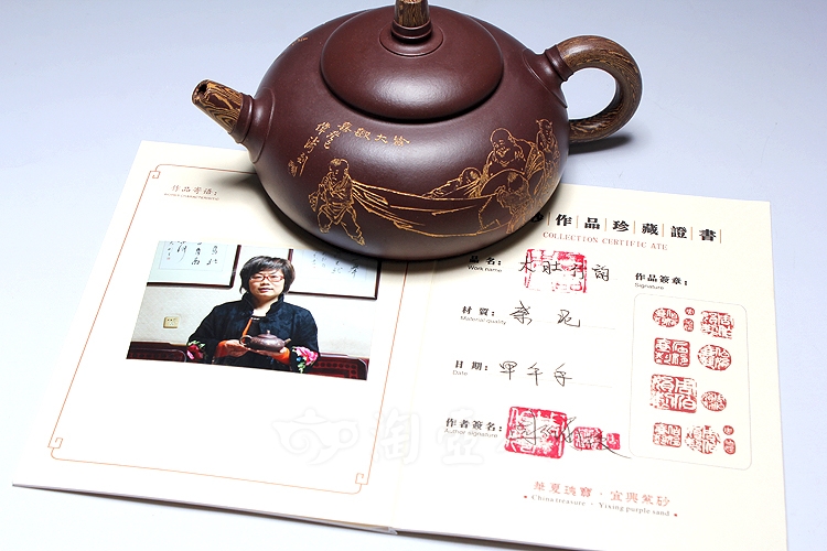 正宗原矿宜兴紫砂壶-大肚竹韵-周伯娟全手工制作-原矿紫泥紫砂泥料