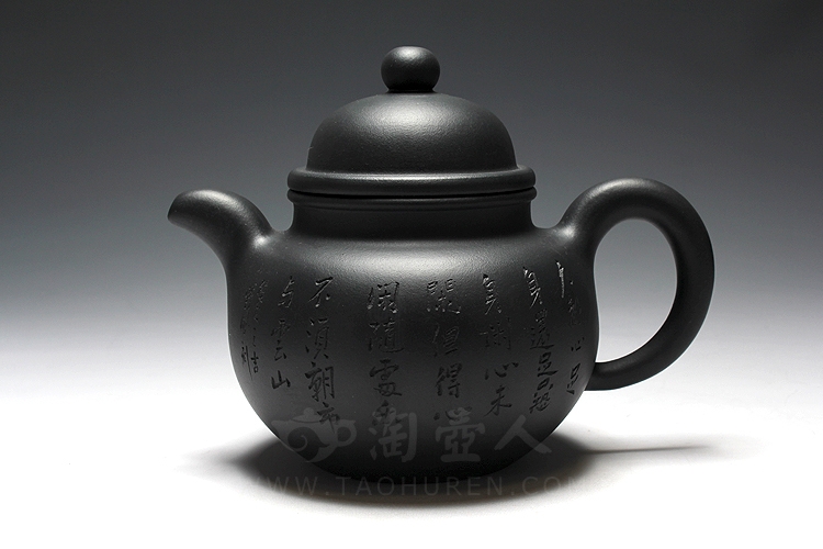 掇球(焐灰)