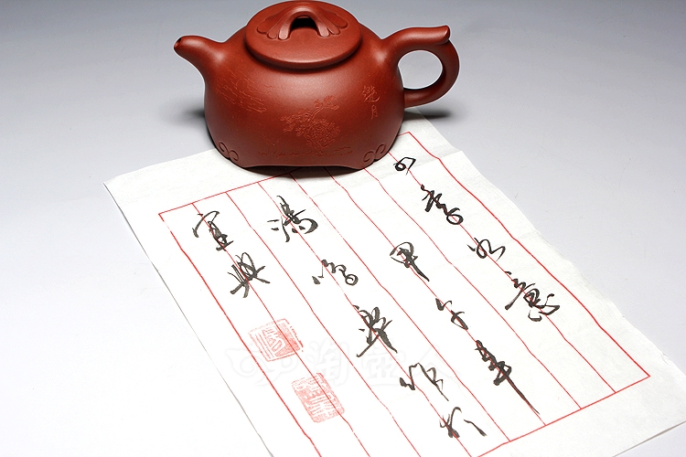 四季如意
