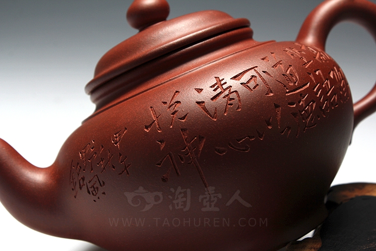 笑樱