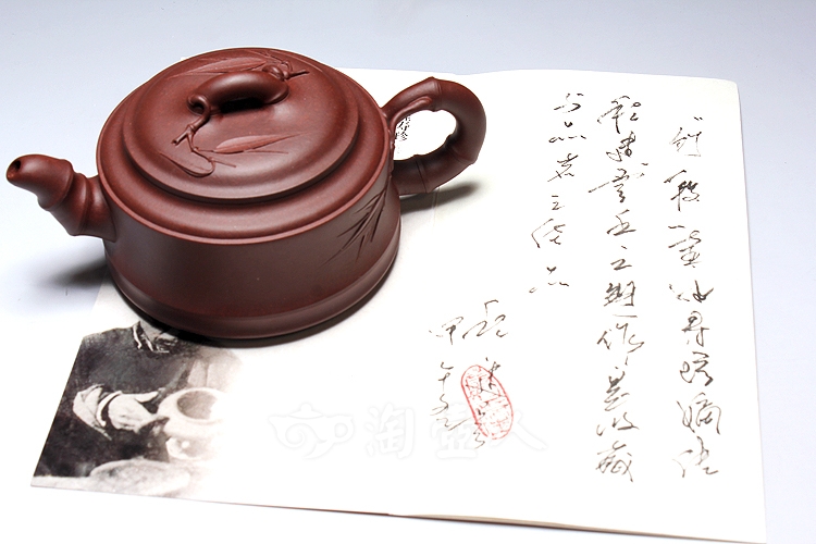 竹段