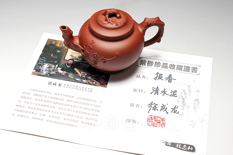 报春
