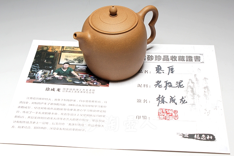 憨厚