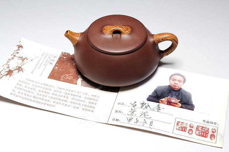 石瓢