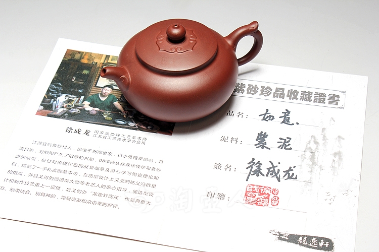 如意