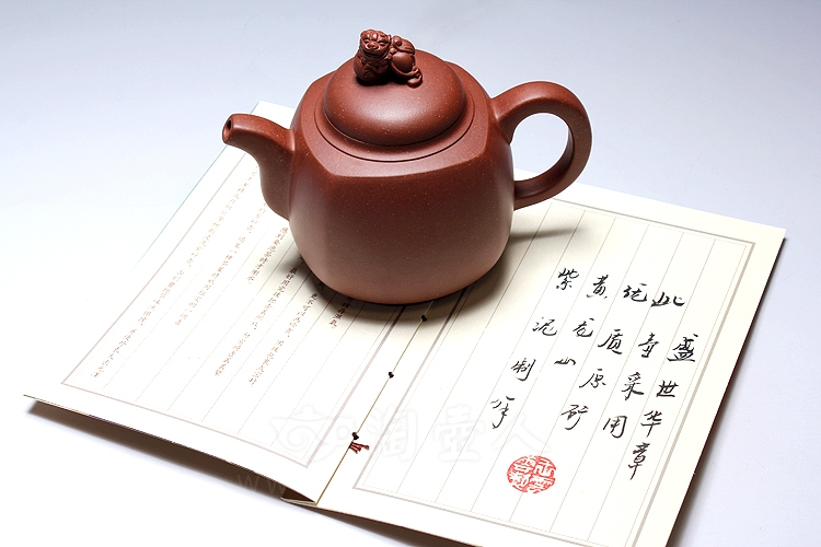 盛世华章（高）