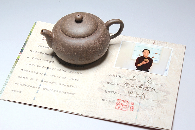 正宗原矿宜兴紫砂壶-玉乳-倪新安全手工制作-原矿老青灰泥紫砂泥料