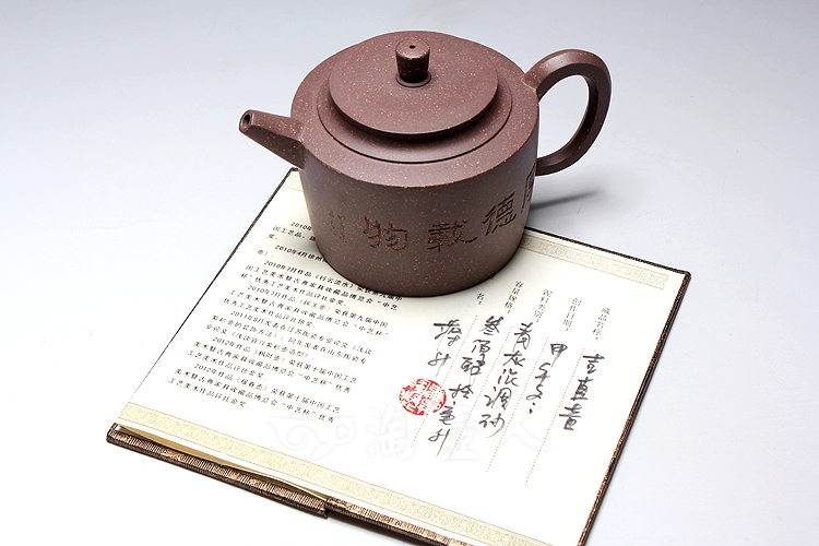 吉直