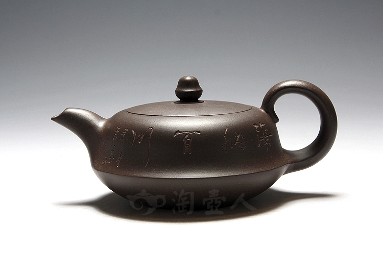 玉盏