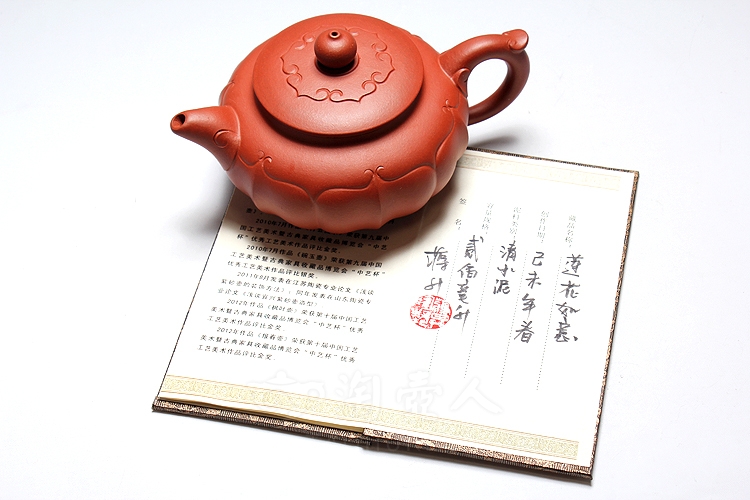莲花如意