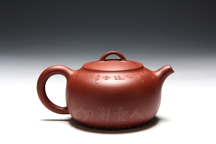 无为