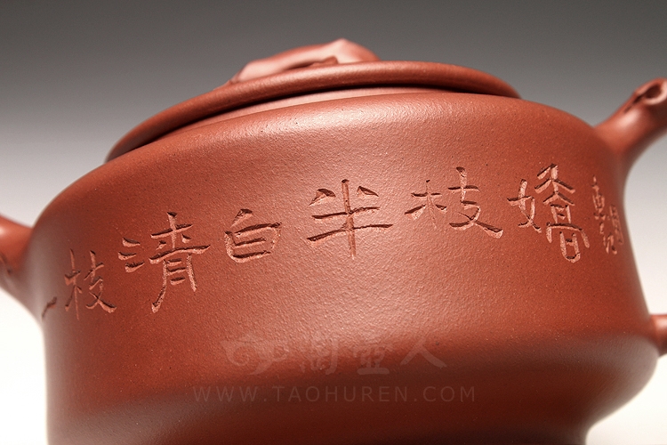 正宗原矿宜兴紫砂壶-清韵-陈惠红全手工制作-原矿清水泥紫砂泥料