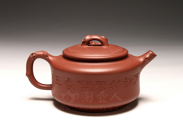 正宗原矿宜兴紫砂壶-清韵-陈惠红全手工制作-原矿清水泥紫砂泥料