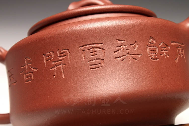 正宗原矿宜兴紫砂壶-清韵-陈惠红全手工制作-原矿清水泥紫砂泥料