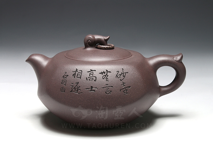 汉方