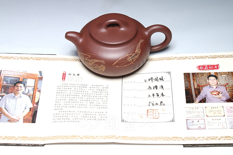 上桥圆腹