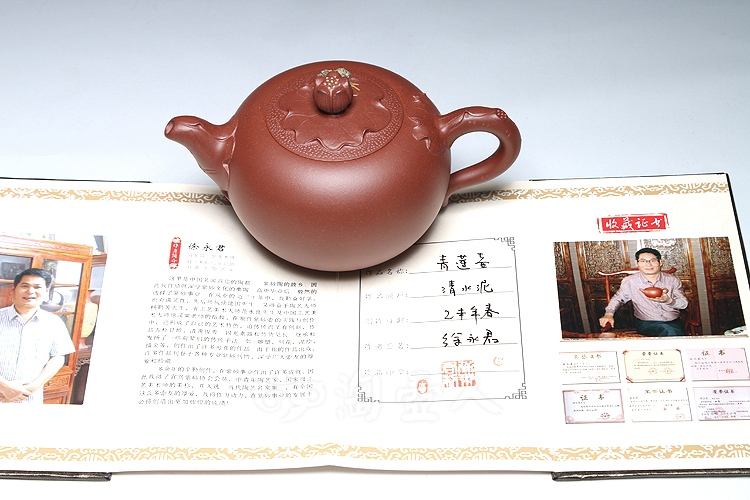 青莲