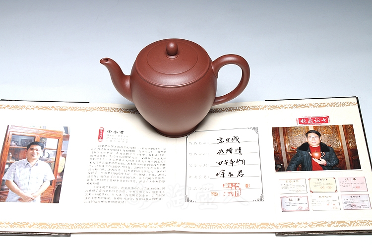 高旦线
