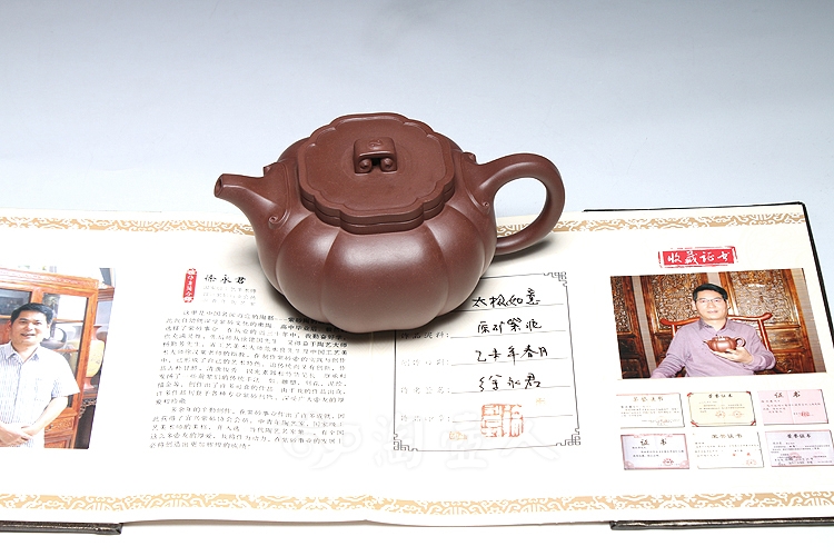 太极如意