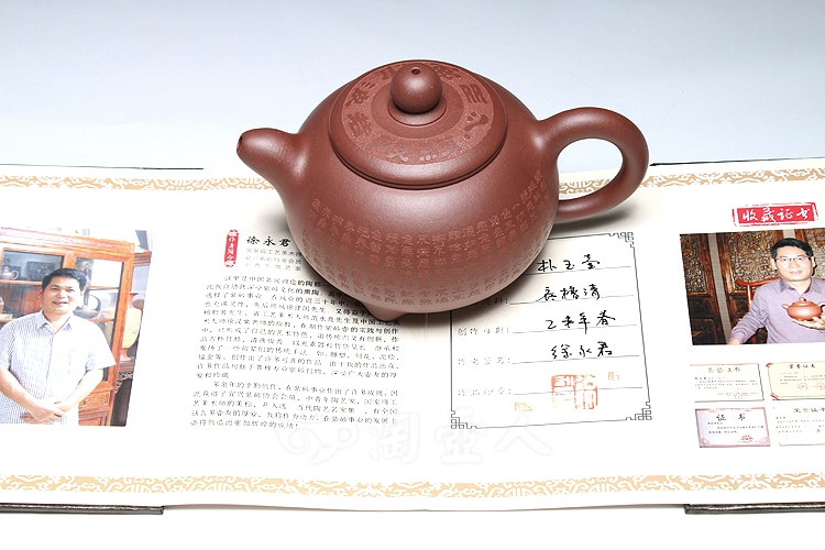 朴玉