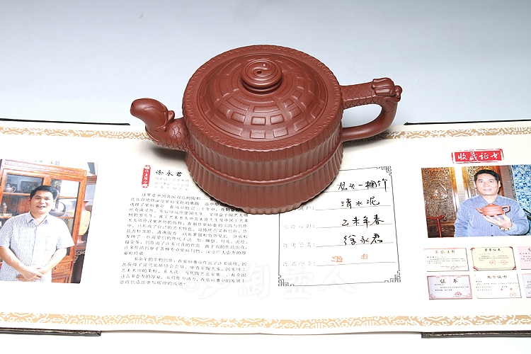 龙头一捆竹