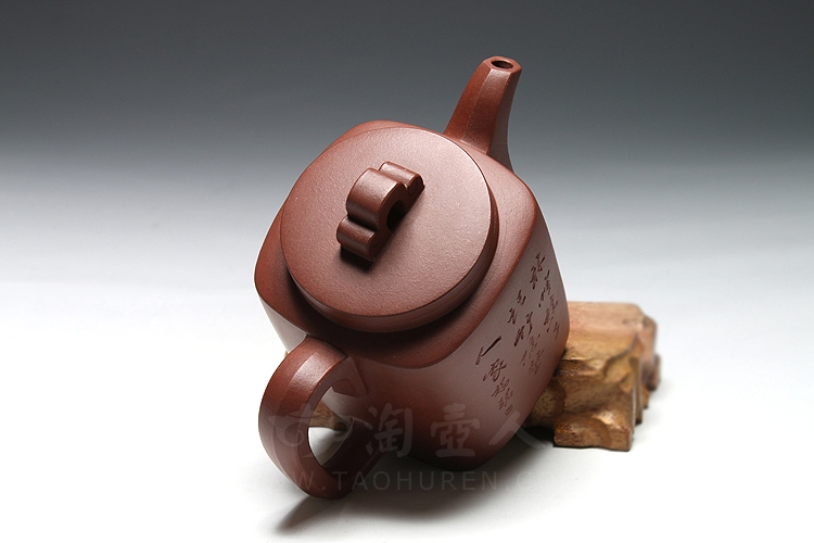 四方洋捅
