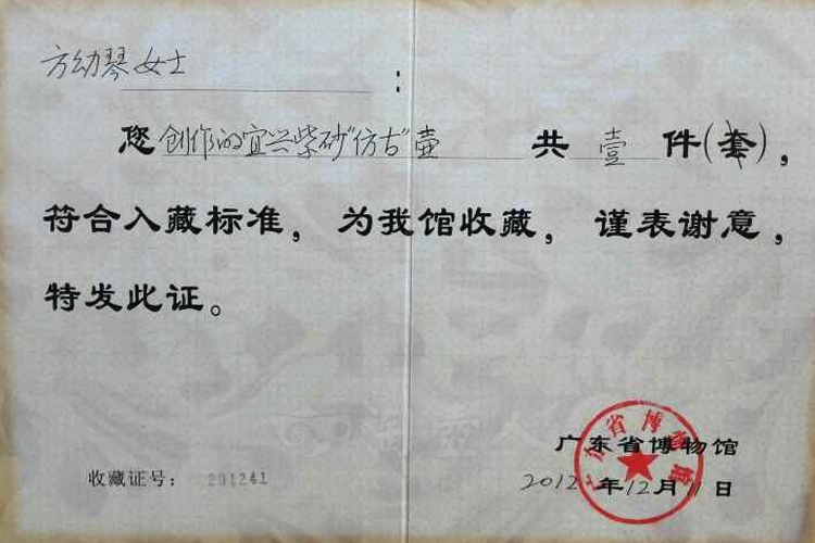 大扁腹(仿古)