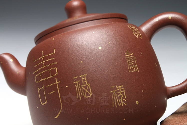 墨林(描金)