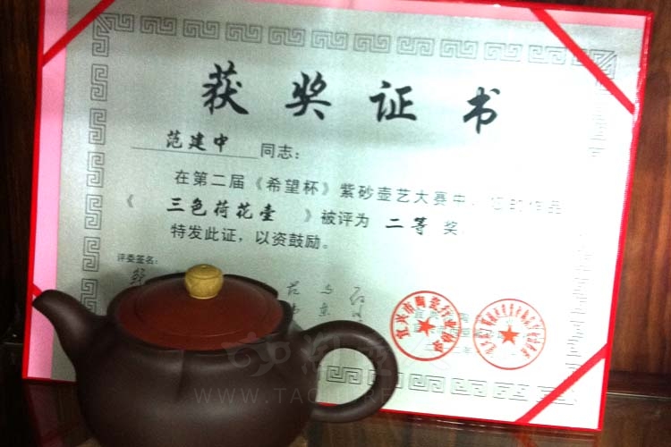 三色荷花