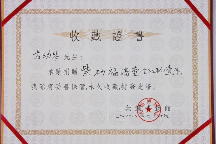 全手福潘