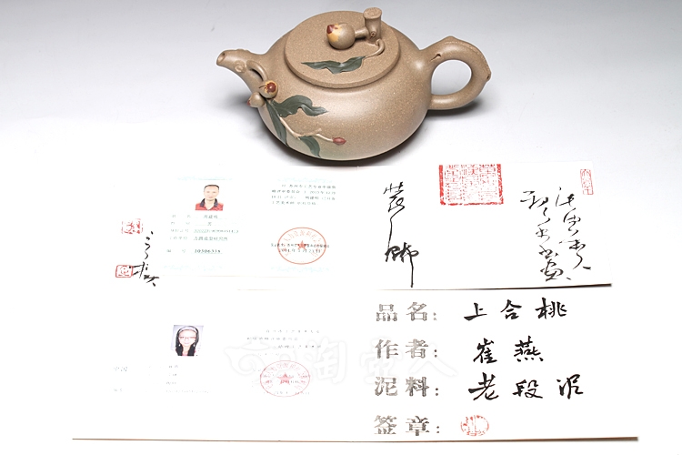 正宗原矿宜兴紫砂壶-上合桃-崔燕全手工制作-原矿老段泥紫砂泥料