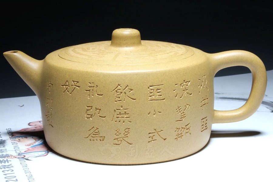 益寿延年