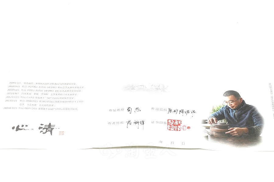 菊蕊