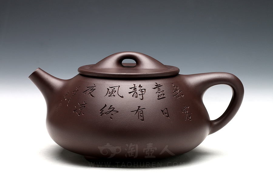 大石瓢·竹