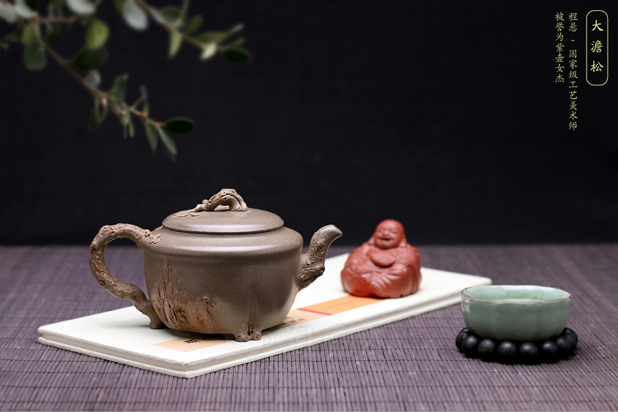 大澹松