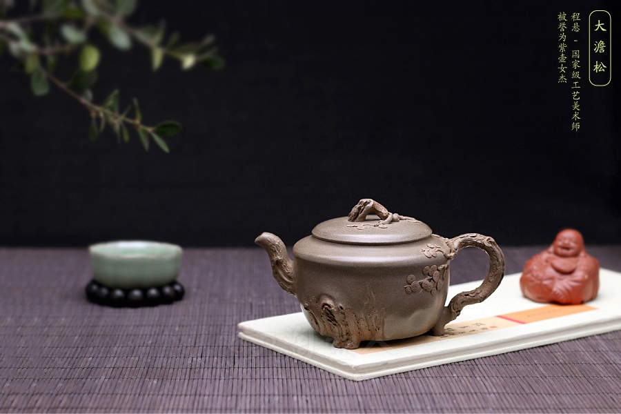 大澹松