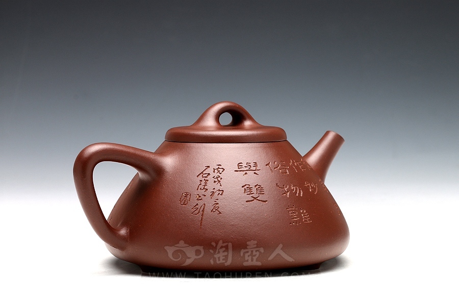 子冶石瓢