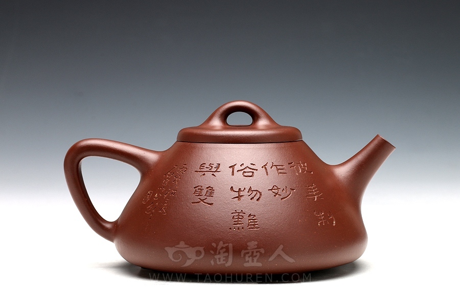子冶石瓢