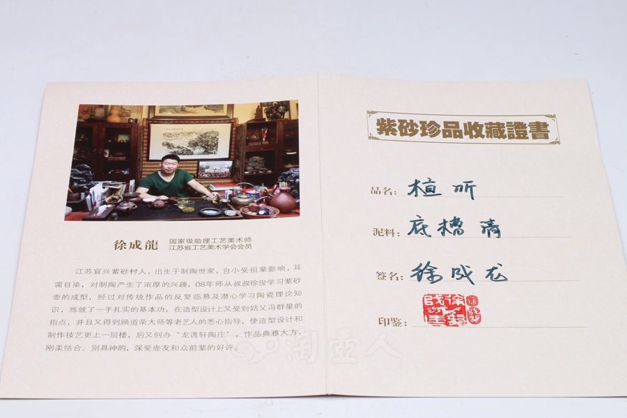 檀听